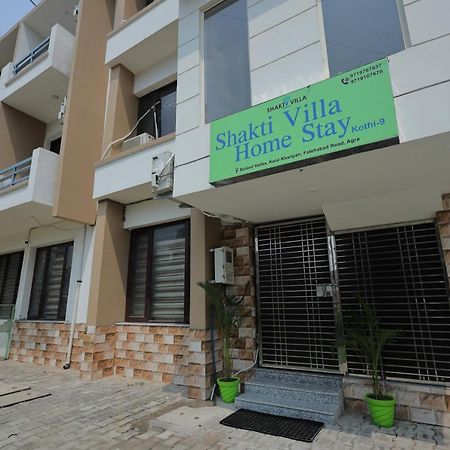Shakti Villa Home Stay Agra  Exteriér fotografie